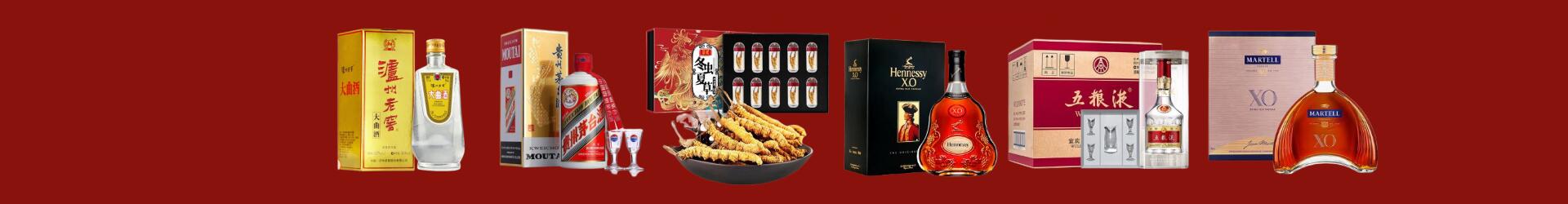 太平区芈华烟酒商行