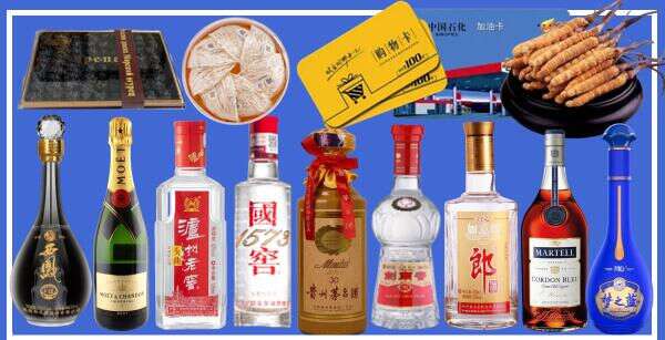 太平区芈华烟酒商行