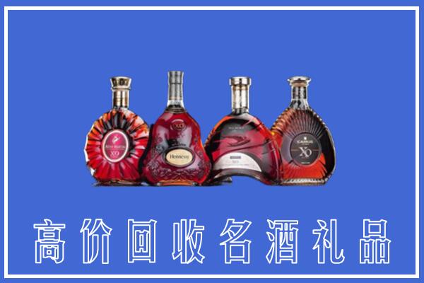 太平区回收洋酒