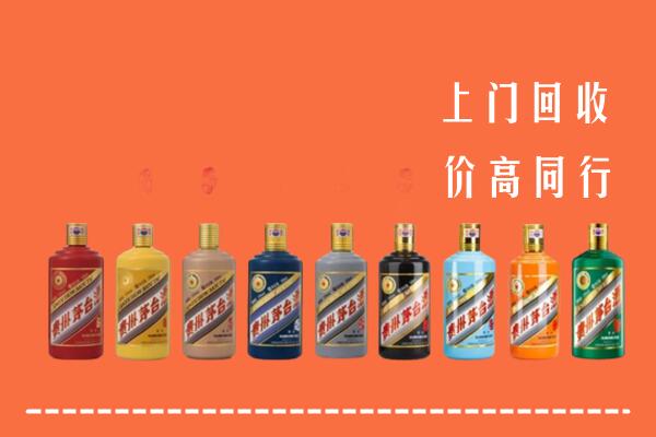 太平区回收茅台酒