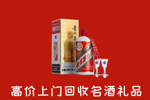 太平区回收茅台酒