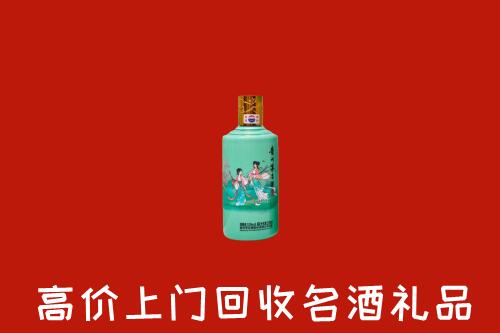 太平区回收节气茅台酒