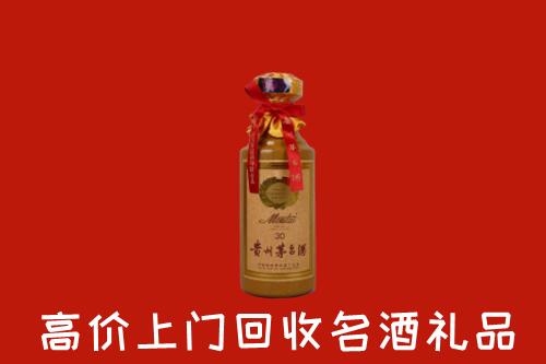 太平区回收30年茅台酒