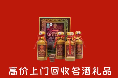 高价求购：太平区回收50年茅台酒