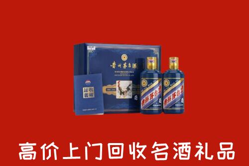 太平区高价回收生肖茅台酒