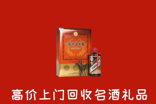 附近收购：太平区回收贵宾特制茅台酒