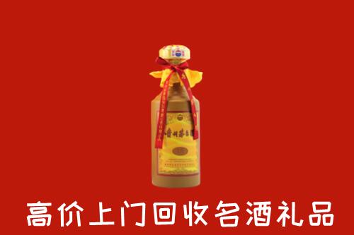 太平区回收茅台酒