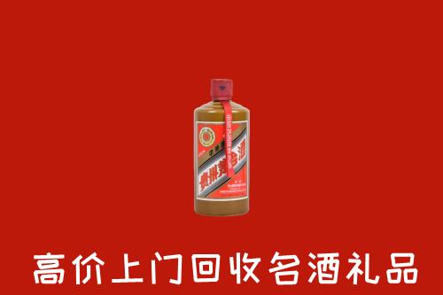 太平区回收陈酿茅台酒