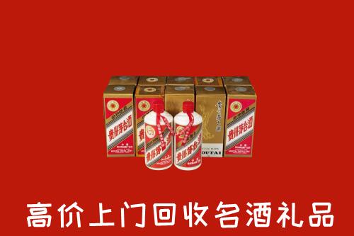 太平区回收年份茅台酒
