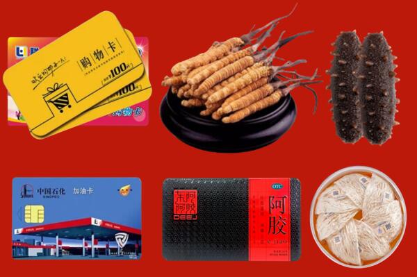 太平区回收礼品