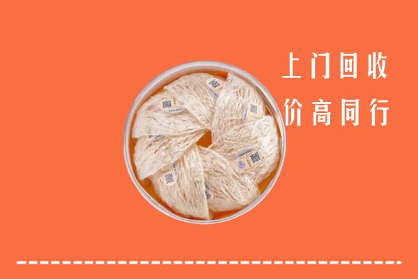 太平区回收燕窝