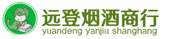 太平区烟酒回收:茅台酒,酒瓶,洋酒,名酒,冬虫夏草,老酒,太平区跃国烟酒经营部